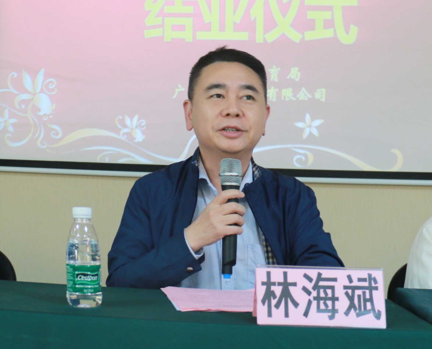 海丰县教育局副局长林海斌发表讲话根据仪式流程安排,海丰县教育局副