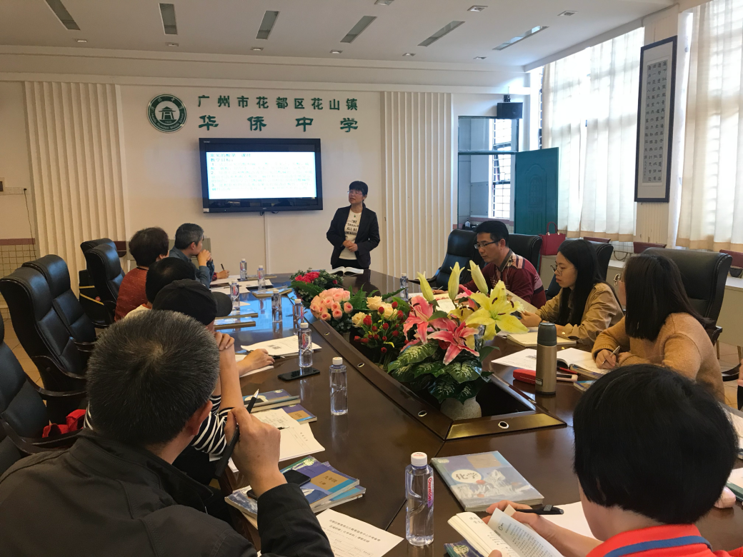 培训期间,中学高级教师陈俊芳分享了初中化学复习侧重点及备考策略,并