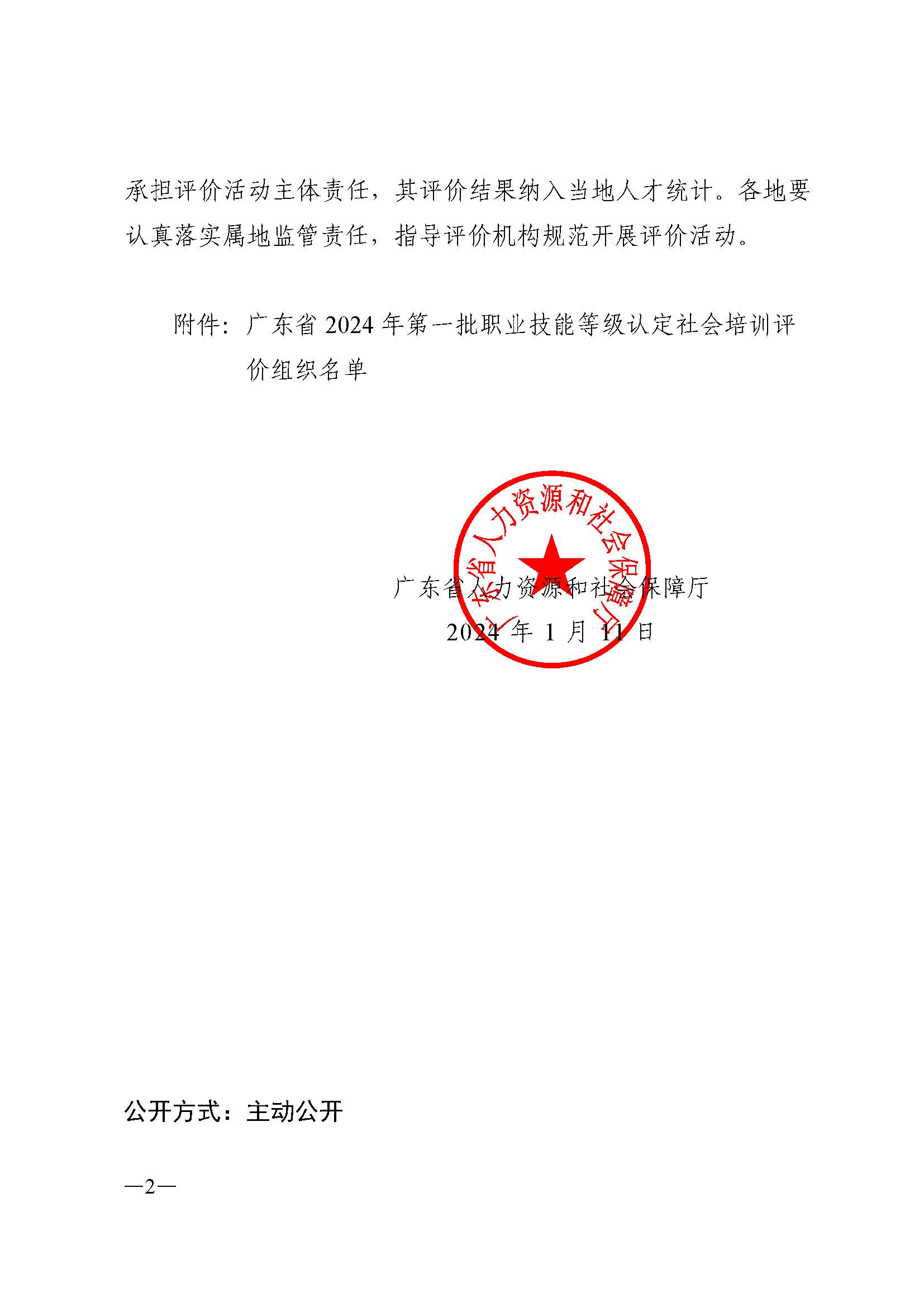 zhiyeImg2
