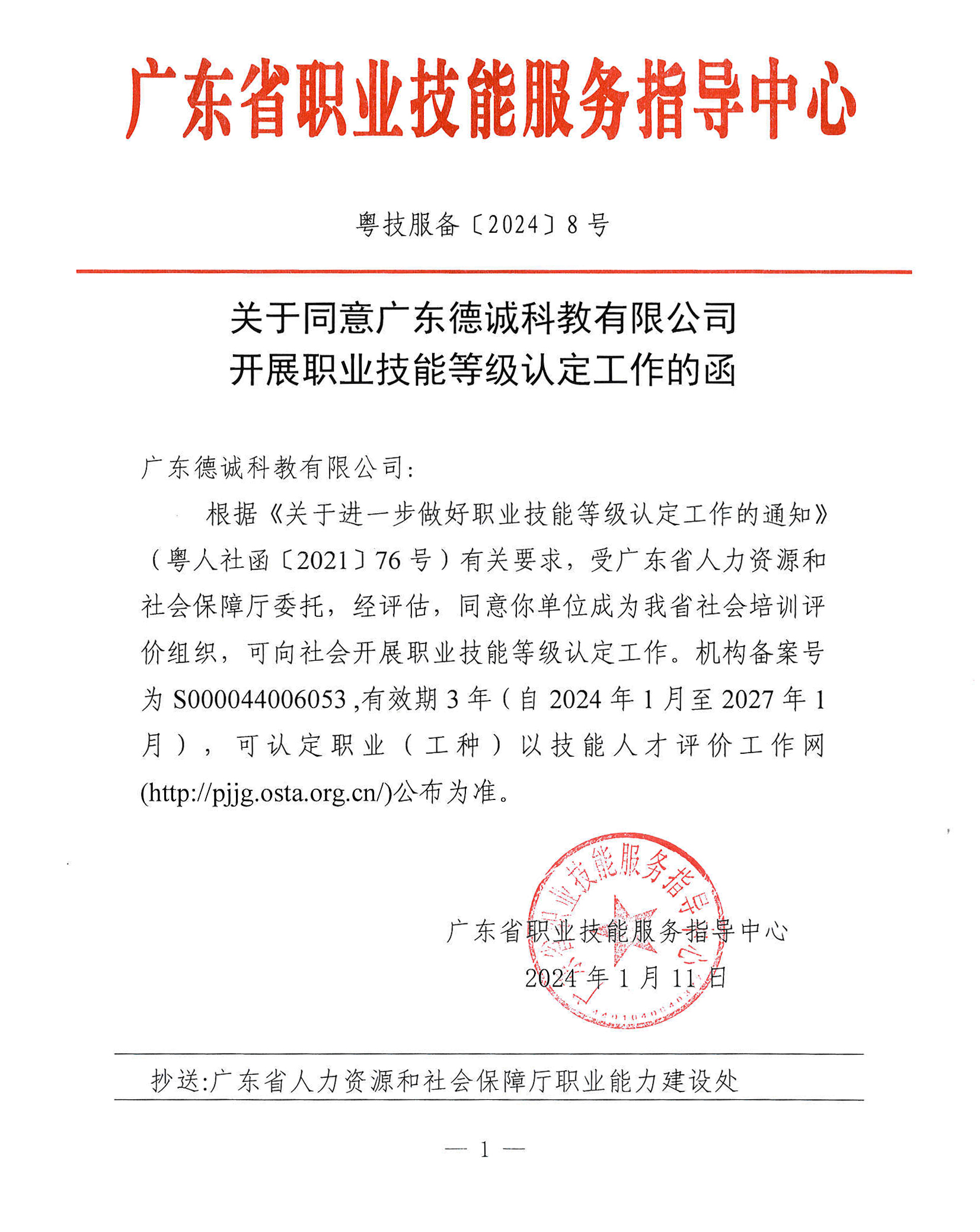 zhiyeImg3